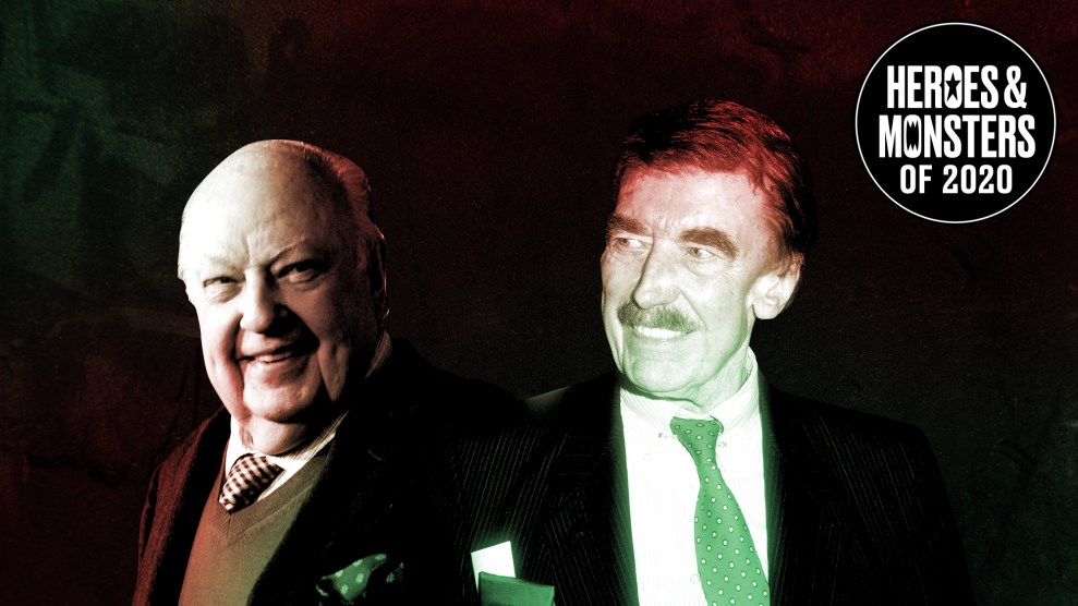 Roger Ailes and Fred Trump